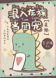 浪蹄子真会摇