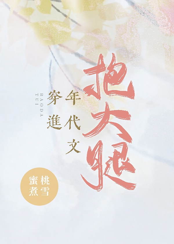 奥雷人体