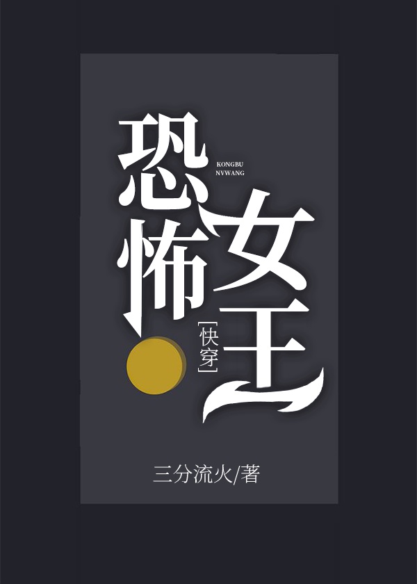 陌桑穿越小说免费阅读