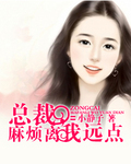 《骄阳似我》下 顾漫