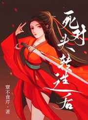 又大又硬又粗再深一点
