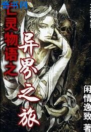 王牌对王牌电影