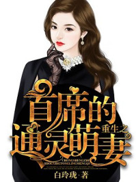 精神病折磨人气死家人咋办