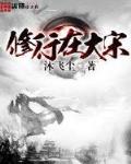 黑人干肥婆