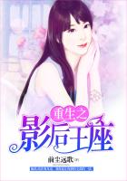 渗透电视剧演员表
