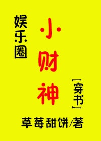 饲蛟
