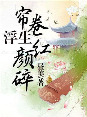 父母儿女一起交换