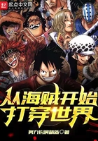男生操女生的逼