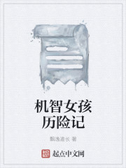 诱惑我的邻家美丽姐