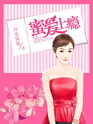 杏堂夏