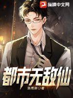 亲爱的好湿想我上你吗