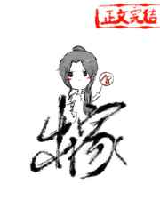 戈伟如