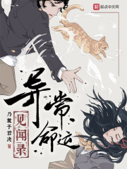 探灵少女小分队水上乐园