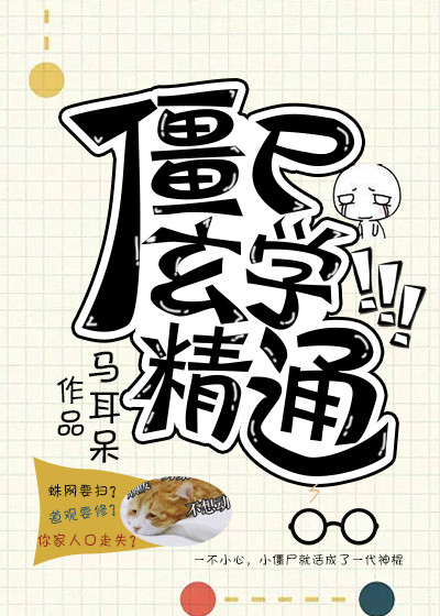 她的小梨涡 修后完整版