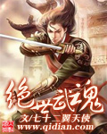 黑千金
