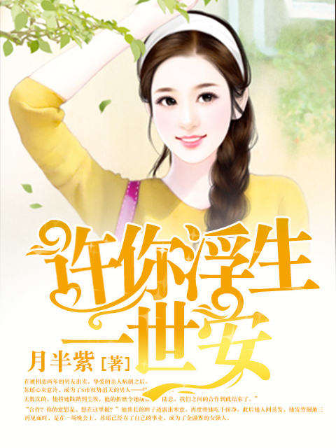 高h文道具