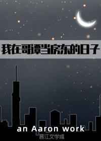 色胡同2024在线综合