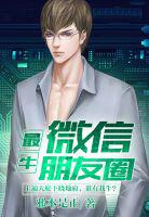 干爹轻点