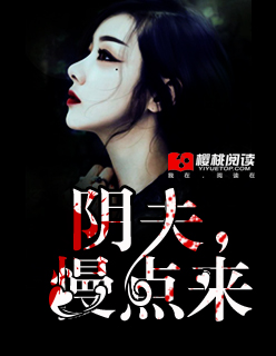 多罗罗与百鬼丸24集全集免费观看