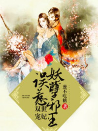 精灵旅社4