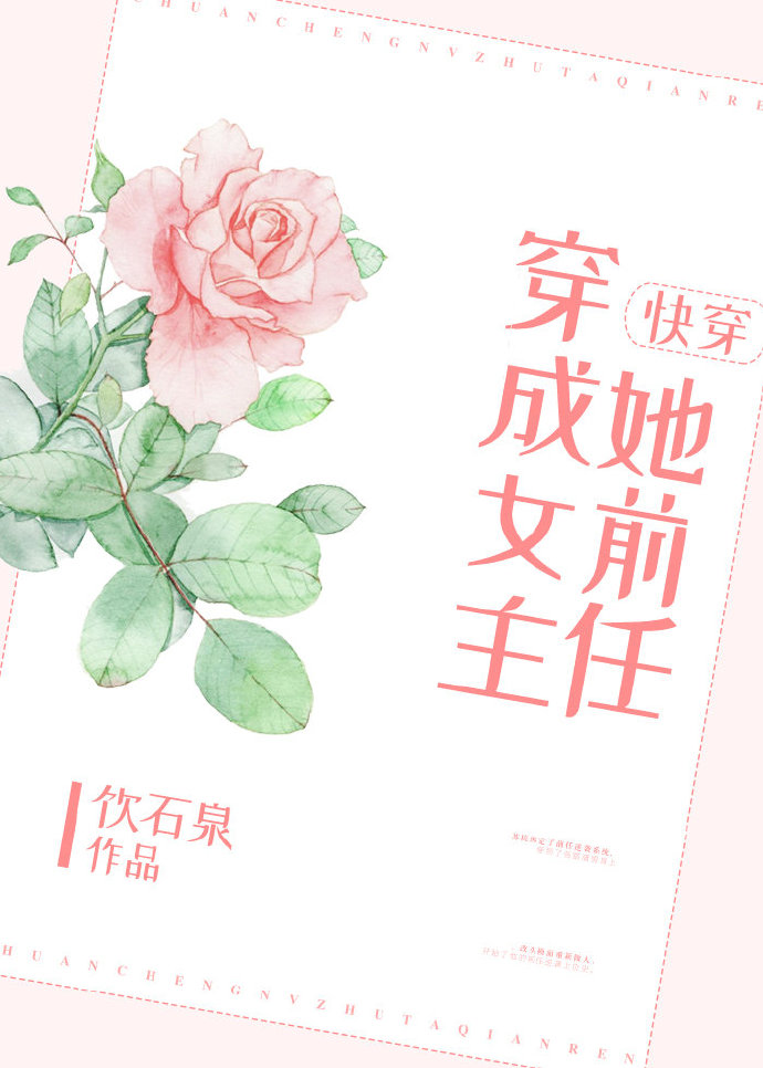 重生之官途辉煌