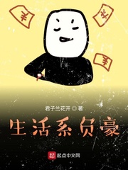 强轮警花小说全集