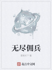 九岁的丫丫小说全集