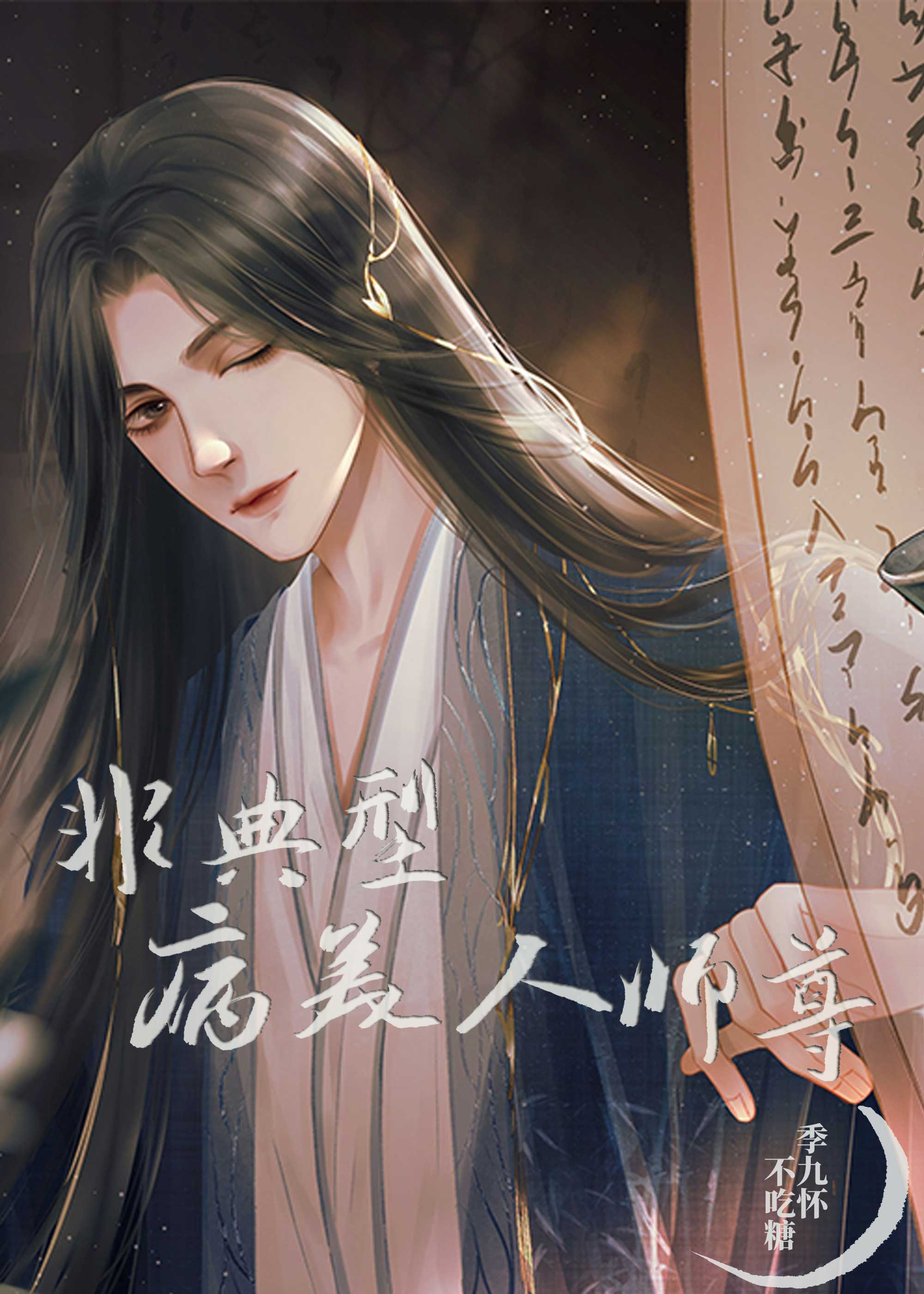厕所里的新娘全文阅读