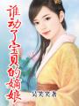 憋不住尿裤子视频