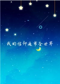 幸福村一枝独秀论坛