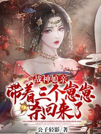 装睡的妹妹任我玩