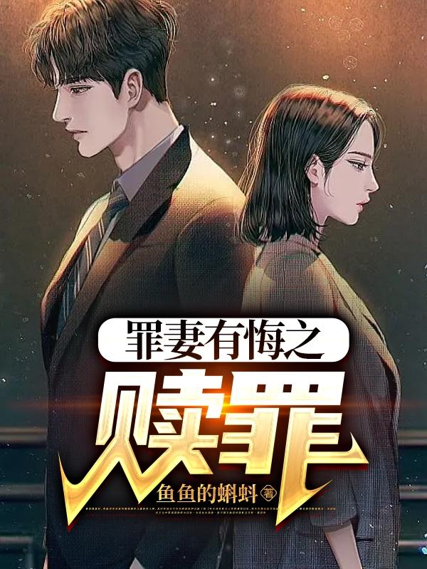重生娱乐后宫刘亦菲