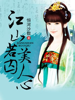 雷神成人版
