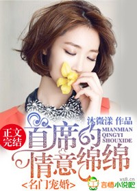 丝瓜草莓茄子榴莲污污污在线观看