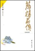 好大好粗