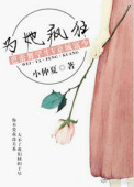 晚上你怎么弄都可以视频