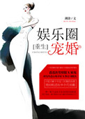 远古种田记