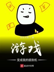 平凡职业造就世界最强免费观看