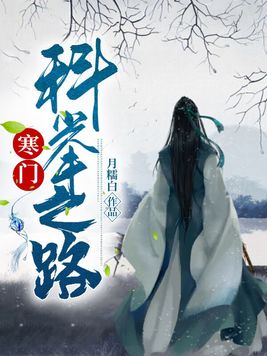 八百壮士电影