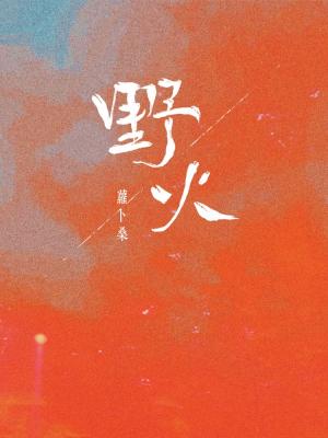 哇哈哈