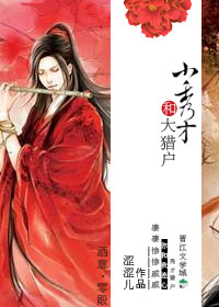 玉女心经在线观完整版