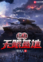 透明人2未删减图解