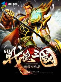 重生港娱上关之琳母亲