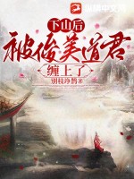 蓝衣地铁