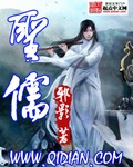 济公传郭德纲版免费观看