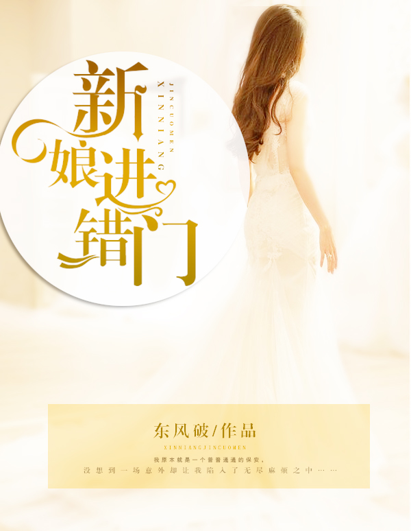爱人未删减版 在线播放