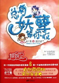我爱你再见