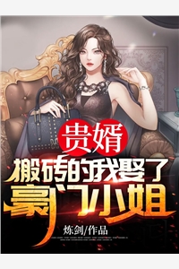 学生的母亲在线观看
