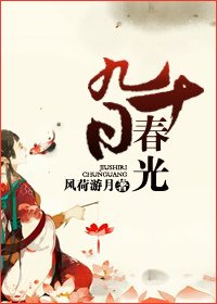 父母儿女都换完