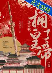 雕像群的秘密